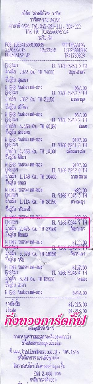 Ѵ 觧ҹ  Ҵ 5*7  ǵ Ẻ˹ ͧ (85201) س ѭ ºǤѺ
