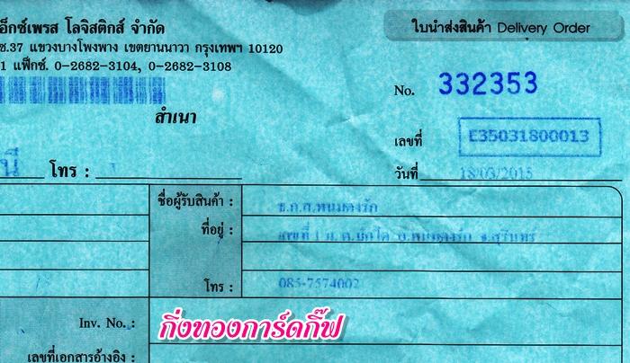 Ѵ 觧ҹ  Ҵ 5*7   Ẻ˹ ͧ (85151-85201) س Ѫ ºǤѺ