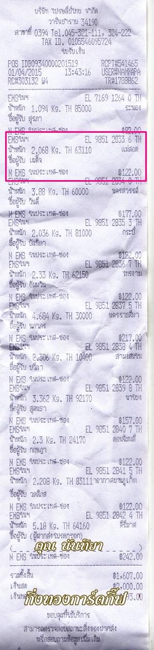 Ѵ ػ  Ҵ 5*7 ͧ Ẻ˹ (3358) س ༴ ºǤѺ