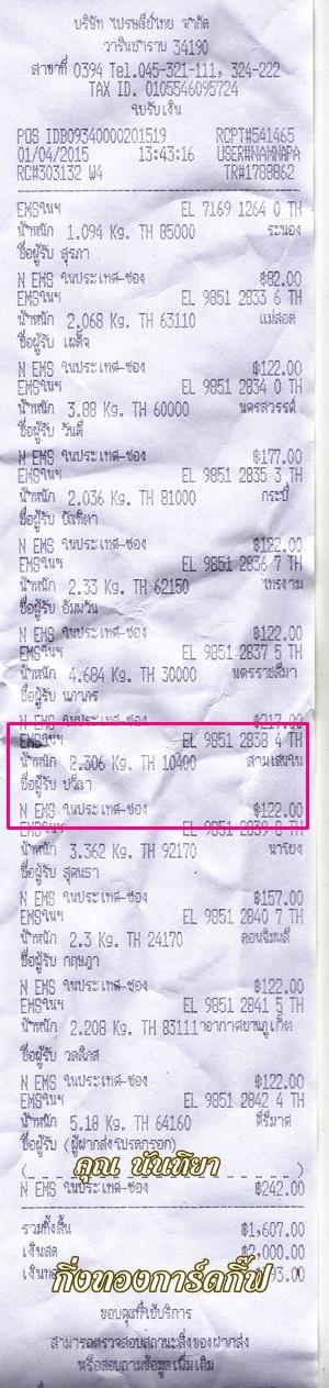 Ѵ 촷Ӻح鹺ҹ  Ҵ 5*7  Ẻ˹ ͧ (85001) س ճ  ºǤѺ