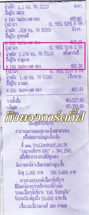 Ѵ 觧ҹ  Ҵ 4*6  ǵ Ẻ˹ ͧ (6661) س ҹ  ºǤѺ