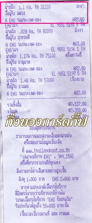 Ѵ 觧ҹ  Ҵ 5*7  ǵ Ẻ˹ ͧ (85201) س ʴ  ºǤѺ