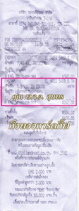 Ѵ  ػ Ҵ 5*7 Ẻ˹ ͧ س ... ع  ºǤѺ