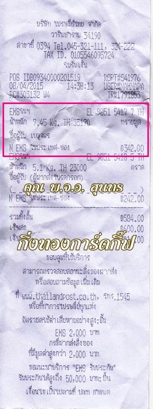 Ѵ 觧ҹ Ҵ 4*7.5  ͧѺ /5*7 Ẻ ͧ (92291/85201) س ອ  ºǤѺ