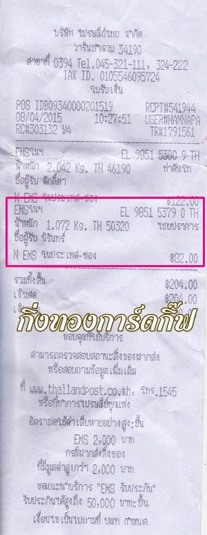 Ѵ 촷Ӻح鹺ҹ  Ҵ 5*7  Ẻ˹ ͧ (85001) س ѹ  ºǤѺ