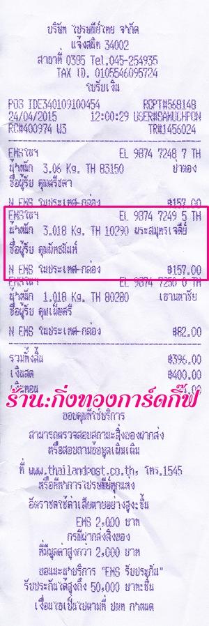 Ѵ 觧ҹ  Ҵ 4*6  ǵ Ẻ˹ ͧ (6651/6661) س ѷѹ  ǤѺ