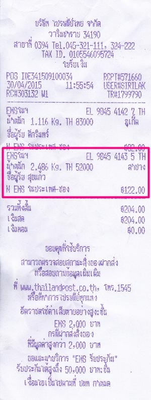 Ѵ 촷Ӻح鹺ҹ  Ҵ 5*7  Ẻ˹ ͧ (85001) س آ  ºǤѺ