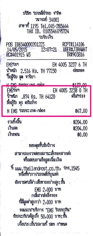 Ѵ 觧ҹ  Ҵ 4*6  ǵ Ẻ˹ ͧ (6651) س ѳ ºǤѺ