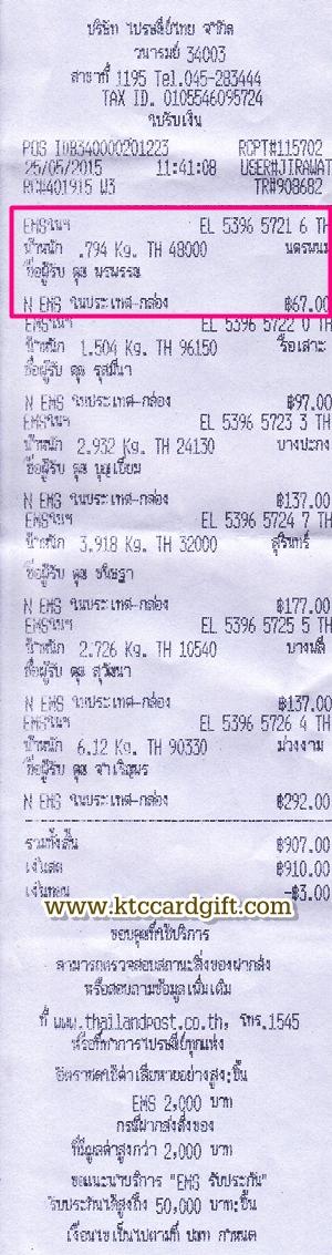 Ѵ 觧ҹ  Ҵ 4*6  ǵ Ẻ˹ ͧ (6571) س þó  ºǤѺ