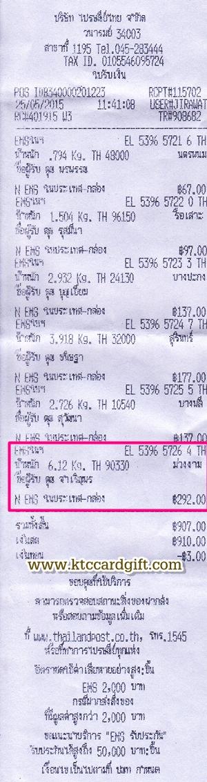 Ѵ ػ  Ҵ 5*7 ͧ Ẻ˹ (3388) س ԭ  ºǤѺ