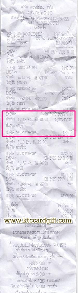 Ѵ ػ Ҵ 5x7 Ẻ˹ ͧ (3389) س ԯ  ºǤѺ
