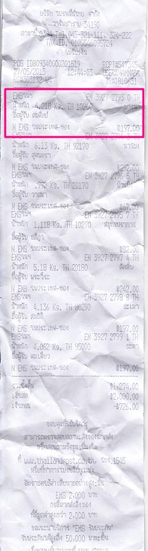 Ѵ 觧ҹ  Ҵ 4*7.5  ẺͧѺ ͧ (92286) س Ż ºǤѺ