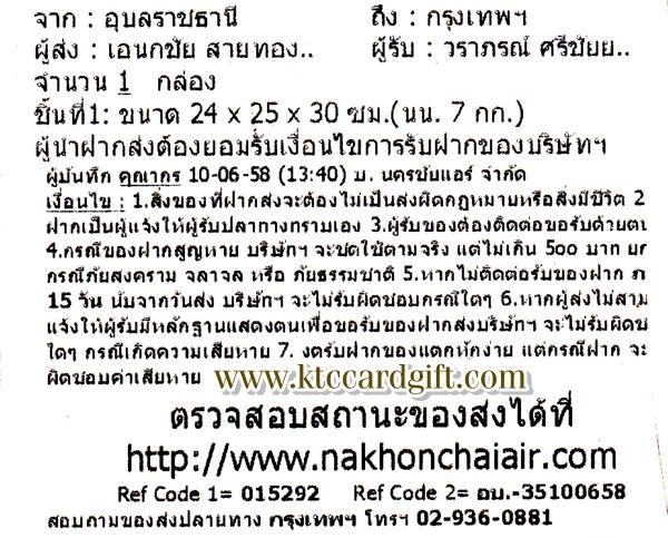 Ѵ  觧ҹ 4*7.5  ẺѺ /  ҹǪ  5*7  ͧ س ó ǤѺ