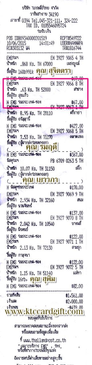 Ѵ 촷Ӻح鹺ҹ  Ҵ 5*7  Ẻ˹ ͧ (85001) س آ  ǤѺ