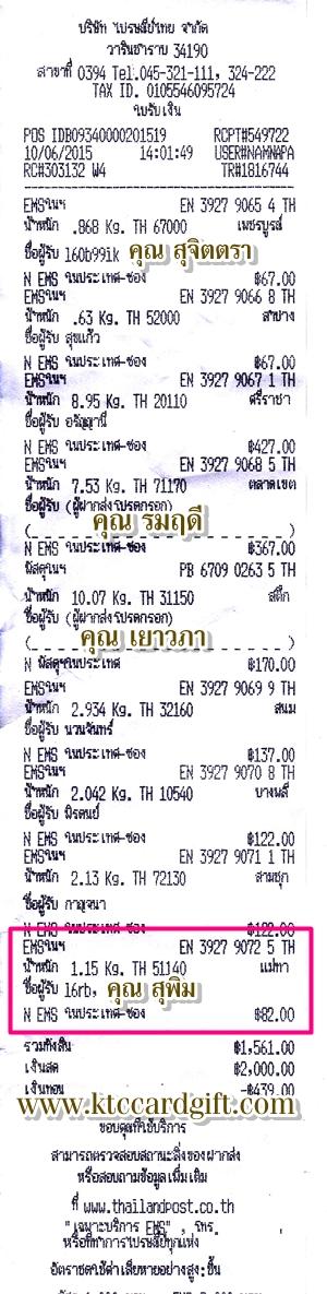 Ѵ 촷Ӻح鹺ҹ  Ҵ 5*7  Ẻ˹ ͧ (8866) س ؾ  ºǤѺ