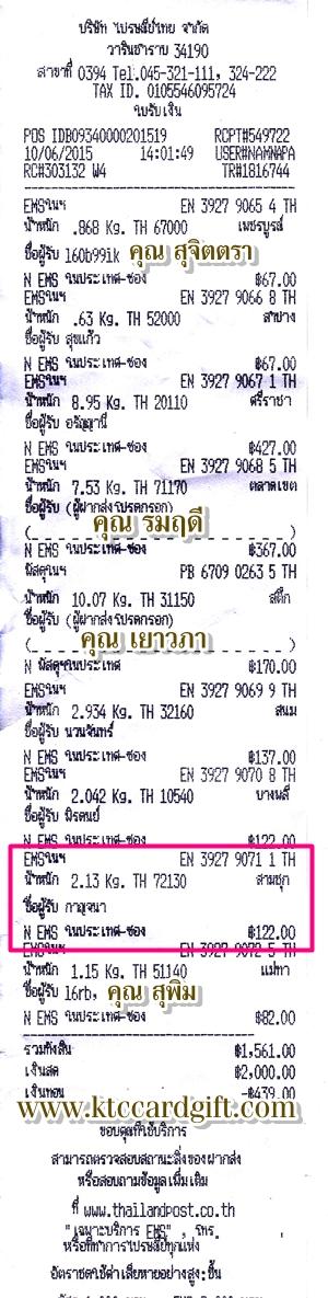 Ѵ 촷Ӻح鹺ҹ  Ҵ 5*7  Ẻ˹ ͧ (8866) س ҭ  ºǤѺ