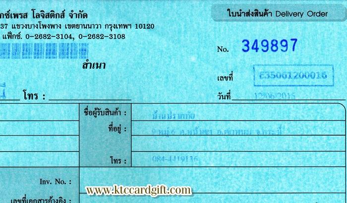 Ѵ 觧ҹ  Ҵ 4*7.5  Ẻ˹ ͧ (92131/92136) س Ѫҹ  ºǤѺ
