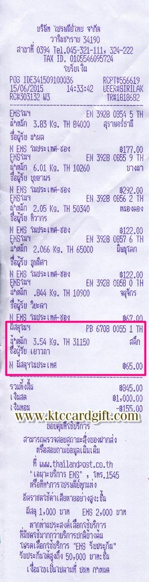 Ѵ  ػ  5*7  觧ҹ Ѻ 4*7.5  ͧ س  ºǤѺ