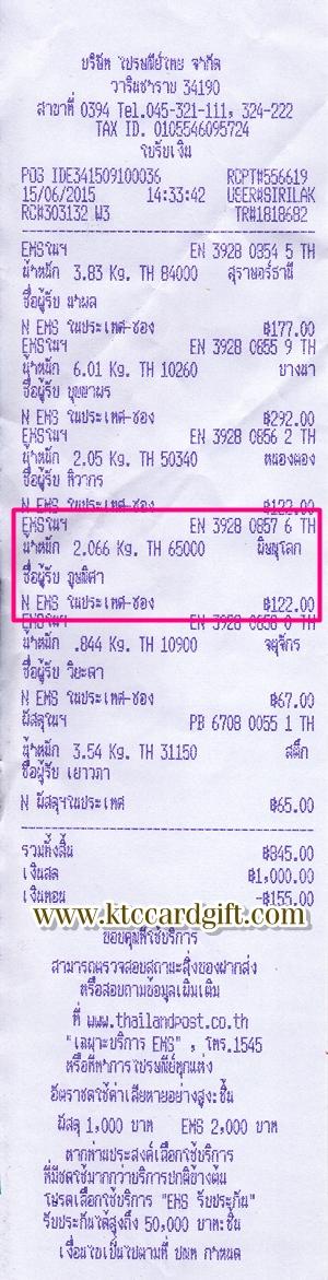 Ѵ 촷Ӻح鹺ҹ  Ҵ 5*7  Ẻ˹ ͧ (85001) س ɳ  ºǤѺ