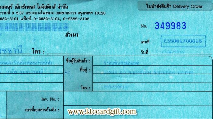 Ѵ  觧ҹ 4*7.5   5*7  Ẻ ͧ  ҹؾԳѧѳ ºǤѺ