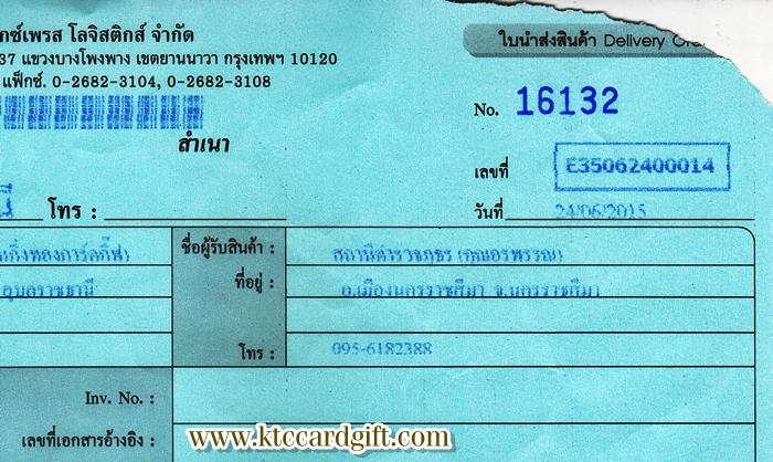 Ѵ 觧ҹ  Ҵ 5*7  ǹ͹ Ẻ˹ ͧ (85202) س ...˭ԧ þó  ǤѺ