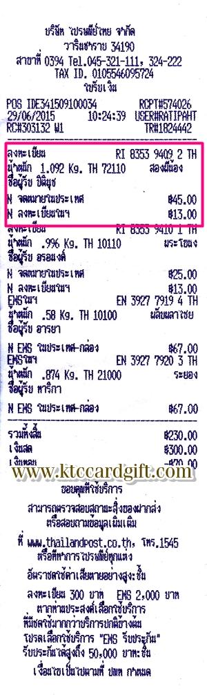 Ѵ 촷Ӻح鹺ҹ  Ҵ 5*7  Ẻ˹ ͧ (85001) س ԵԹت  ºǤѺ