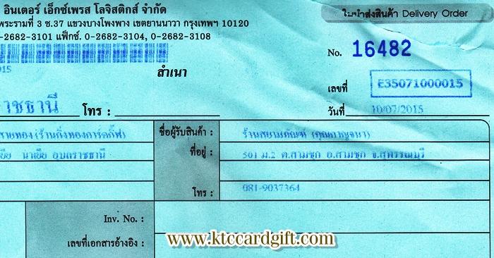 Ѵ 觧ҹ  Ҵ 4*7.5  ẺͧѺ ͧ (92286) س ҭ  ºǤѺ