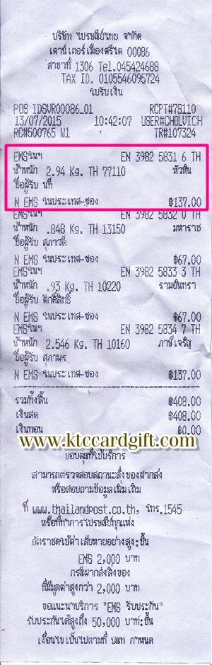 Ѵ 觧ҹ  Ҵ 5*7  ǵ Ẻ˹ ͧ (85151) س   ºǤѺ