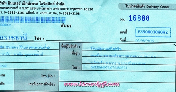 Ѵ  觧ҹ Ҵ 5x7  4x7.5 4x6  Ẻ˹ ͧ ҹ Ѱҹԧ ǤѺ