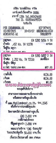 Ѵ 촷ӺحͧҤ  Ҵ 5x7 Ẻ ͧ (85001) س ԵԹت º