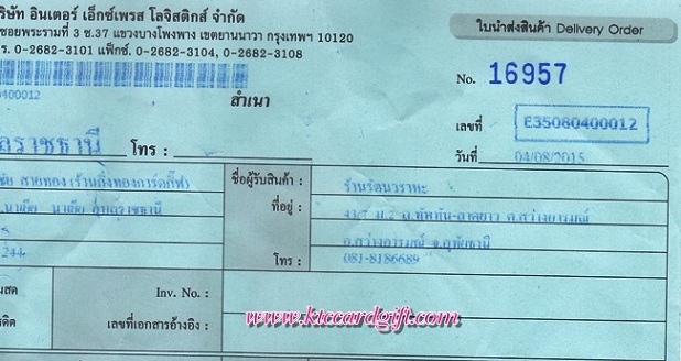 Ѵ  촧ҹһԨ Ҵ 5x7  Ẻ˹ ͧ س ѵê ºǤѺ