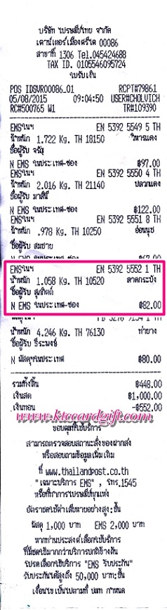 Ѵ 촷Ӻح鹺ҹ  Ҵ 5x7  Ẻ˹ ͧ (85001) س Ե ǤѺ