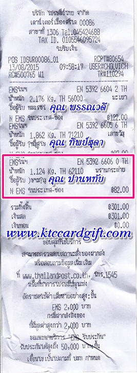 Ѵ 촢ͺͧ 촷Ӻح 100 ѹ Ҵ 5x7 ˹ ͧ (85192) س ҹ˷ ºǤѺ