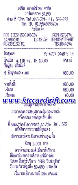 Ѵ 觧ҹ  Ҵ 4x7.5  ẺͧѺ ͧ (92281) س ʹѹ ºǤѺ 