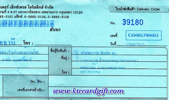 Ѵ 觧ҹ  Ҵ 5x7  Ẻ˹ ͧ ( 8921) س õ ºǤѺ