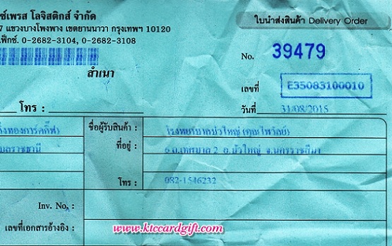 Ѵ  촢ͺٹ Ҵ 5x7 ẺͧѺ ͧ س  ºǤѺ