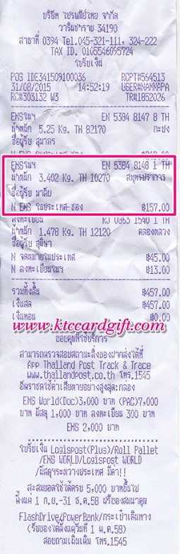 Ѵ 觧ҹ  Ҵ 5x7  Ẻ˹ ͧ ( 8981) س  ºǤѺ