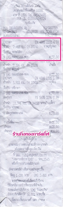 Ѵ 觧ҹ  Ҵ 5x7  Ẻ˹ ͧ ( 8921) س ó ºǤѺ