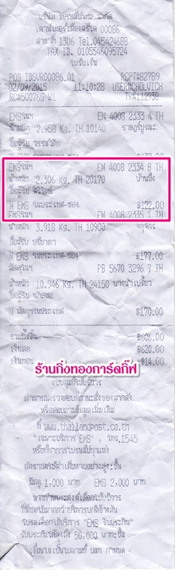 Ѵ 촷Ӻح鹺ҹ  Ҵ 5x7  Ẻ˹ ͧ (8866) س ѵ º