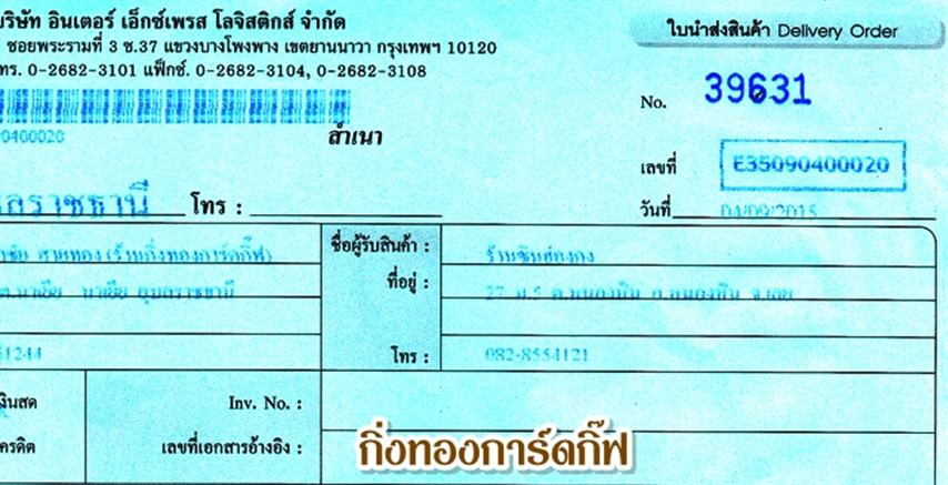 Ѵ  觧ҹ Ҵ 5x7  Ẻ˹ ͧ ҹԹͧ (سɺ) ºǤѺ