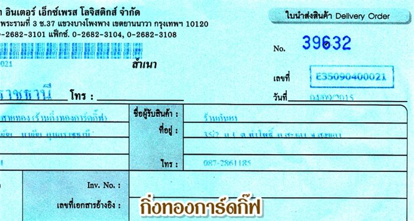 Ѵ  ػ ˹180 ա Ҵ 5x7  Ẻ˹ ͧ س ѹ ºǤѺ