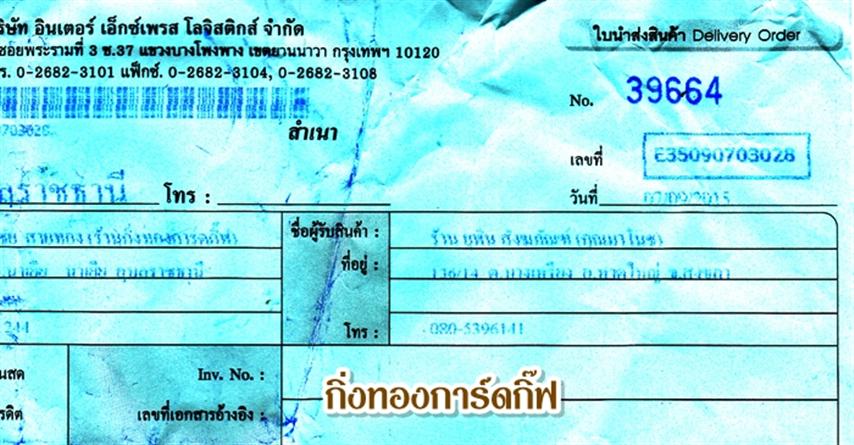 Ѵ  觧ҹ Ҵ 4x6/5x7  Ẻ˹ ͧ ҹؾԹѧѳ ºǤѺ