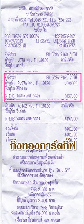 Ѵ 觧ҹ  Ҵ 5x7  ǵ Ẻ˹ ͧ (85202) س ó ºǤ