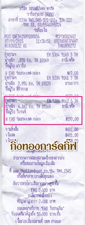 Ѵ 觧ҹ  Ҵ 4x6  ẺͧѺ  (75156) س ɰ  ºǤѺ