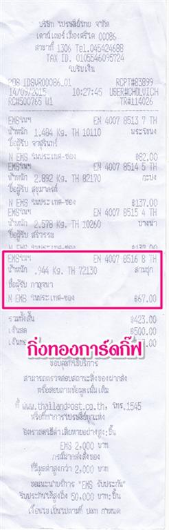 Ѵ 觧ҹ Ҵ 4x7.5  ẺͧѺ ͧ (92286) س ҭ ºǤѺ