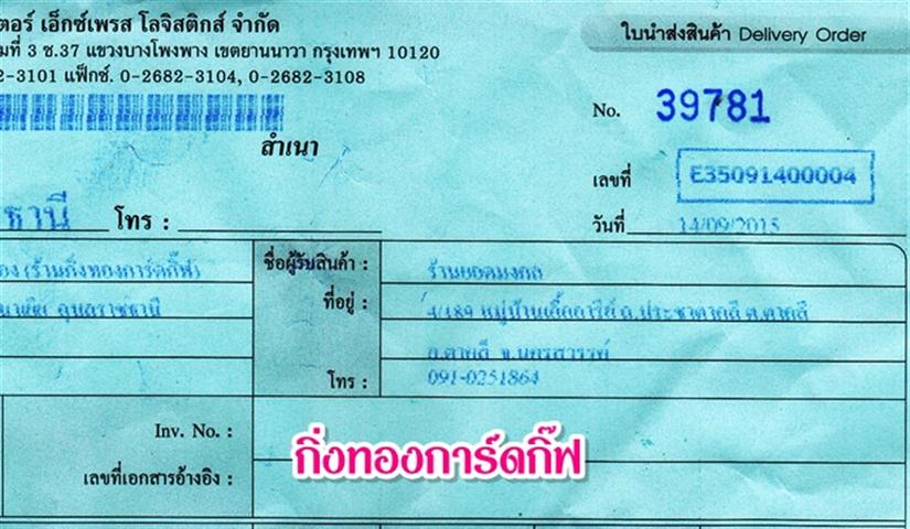 Ѵ 觧ҹ  Ҵ 5x7  Ẻ˹ ҫͧ ( 8921) س ص ºǤѺ