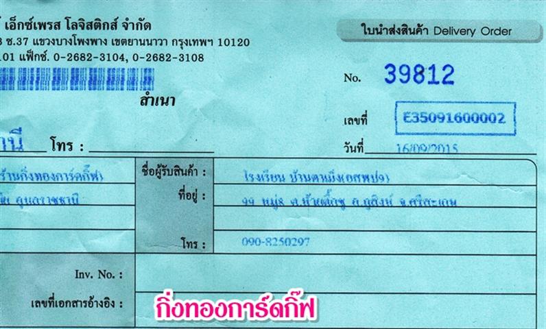 Ѵ ͧ ժտ  29 Ҵ 5x7  ˹ 80  ա س ǧͧ ºǤѺ