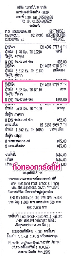 Ѵ 觧ҹ  Ҵ 4x6 ǵ Ẻ ͧ (6656) س ԨԵ ºǤѺ