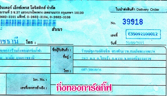 Ѵ  觧ҹ Ҵ 4x6/4x7.5  Ẻ˹ ͧ س ȹ ºǤѺ