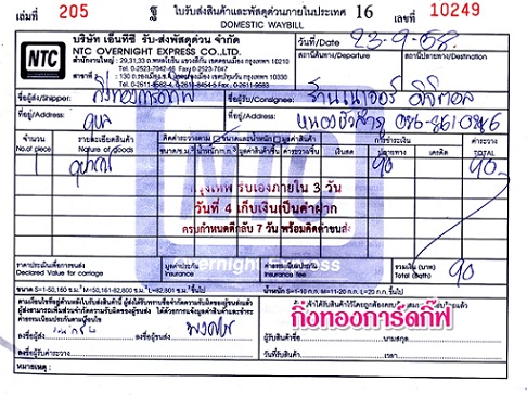 Ѵ  촬һԨȾ Ҵ 5x7  Ẻ˹ ͧ ҹ  ԨԵ ºǤѺ